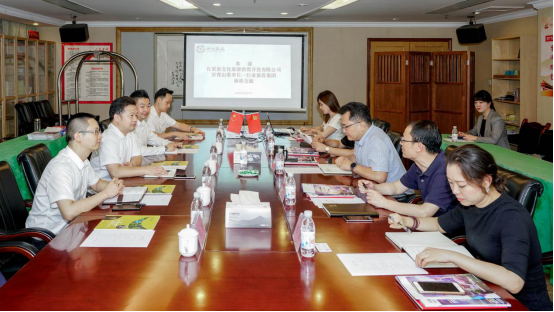自贡文旅到鸿运国际集团座谈交流