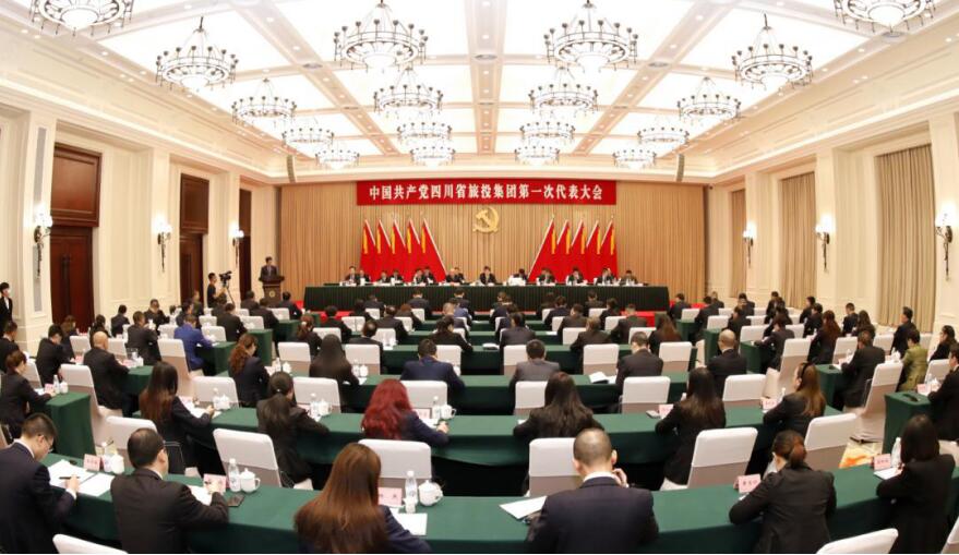 中国共产党鸿运国际第一次代表大会胜利召开