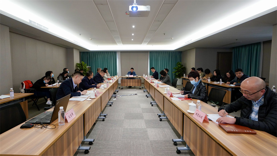 鸿运国际集团召开2021年第三季度纪检监察事情座谈会