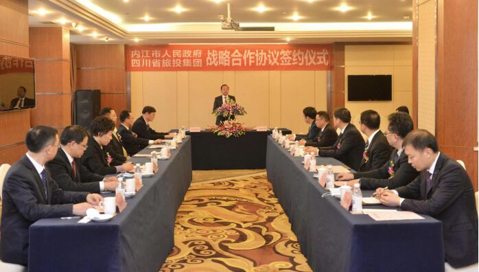 鸿运国际集团与内江市人民政府签署战略相助协议