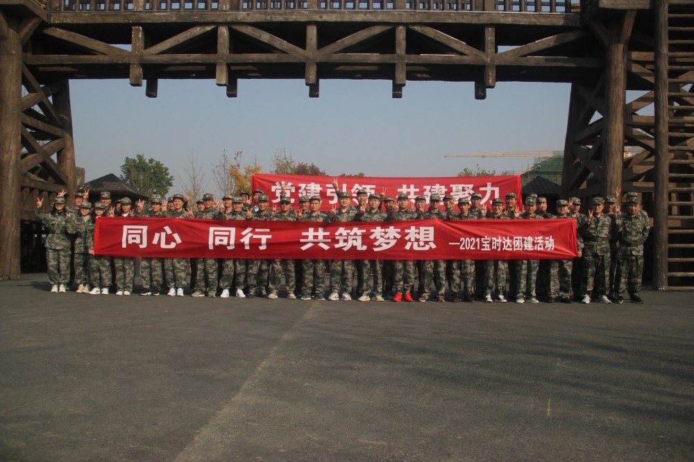 同心、同业、共筑妄想2021asiagame团···