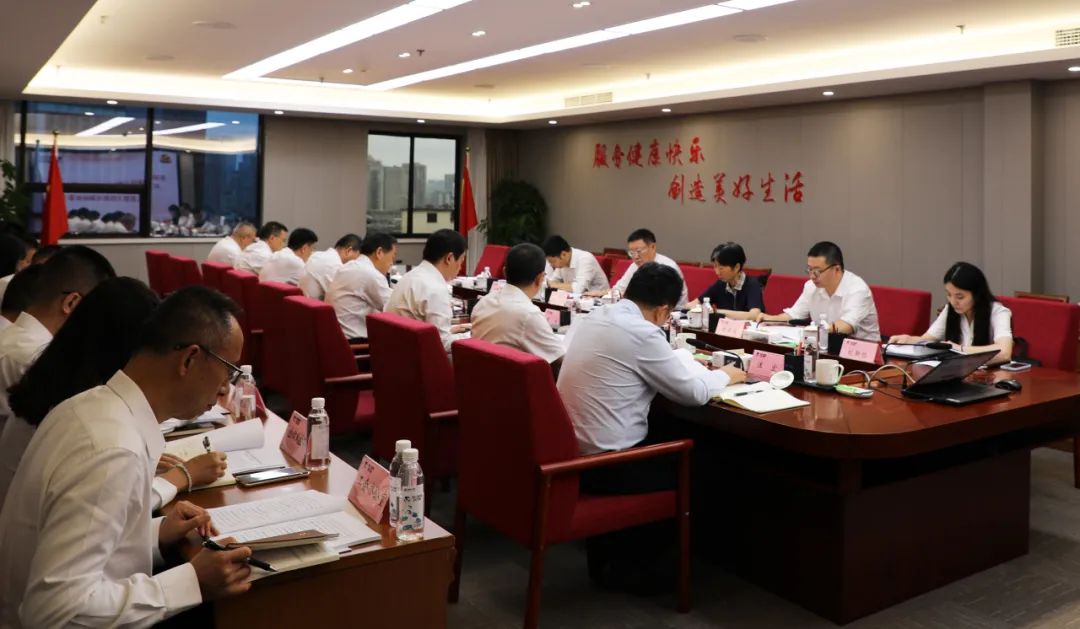 省鸿运国际集团党委召开主题教育领导小组集会暨集团领导班子调研结果交流会