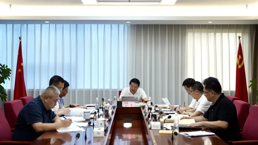 省鸿运国际集团党委理论学习中心组召开2023年第八次专题学习研讨会