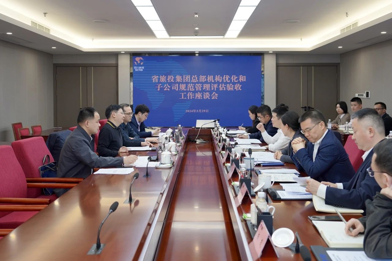 省国资委党委专职副书记任兴文带队调研省鸿运国际集团