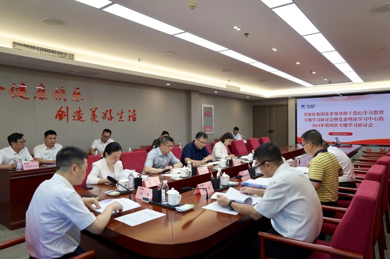 清静防控｜省鸿运国际集团2024年“清静生产月”活动收官