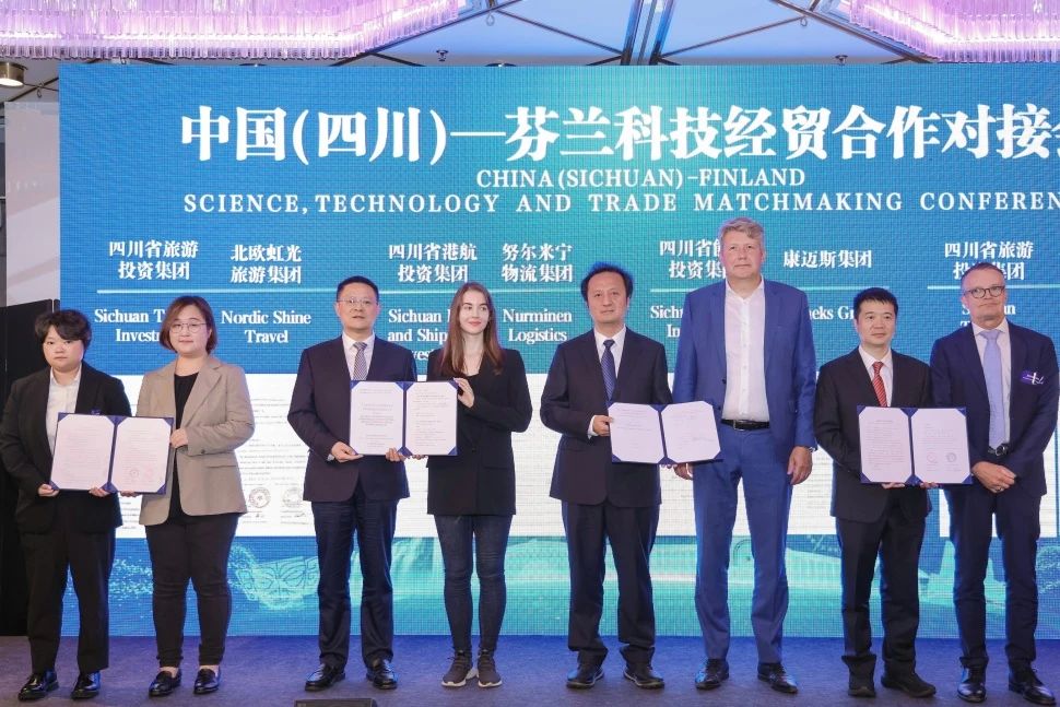 省鸿运国际集团赴芬兰开展文旅交流和项目洽谈相助活动