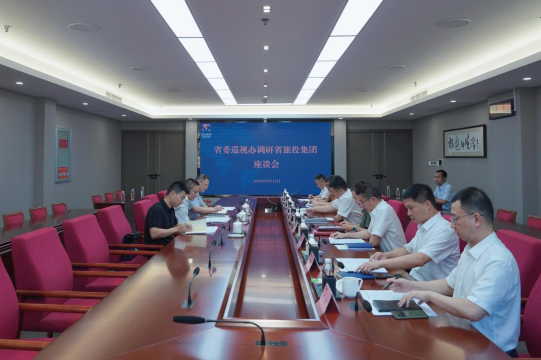 省委巡视事情向导小组成员、省纪委常委、省委巡视办主任邓波带队到省鸿运国际集团调研指导