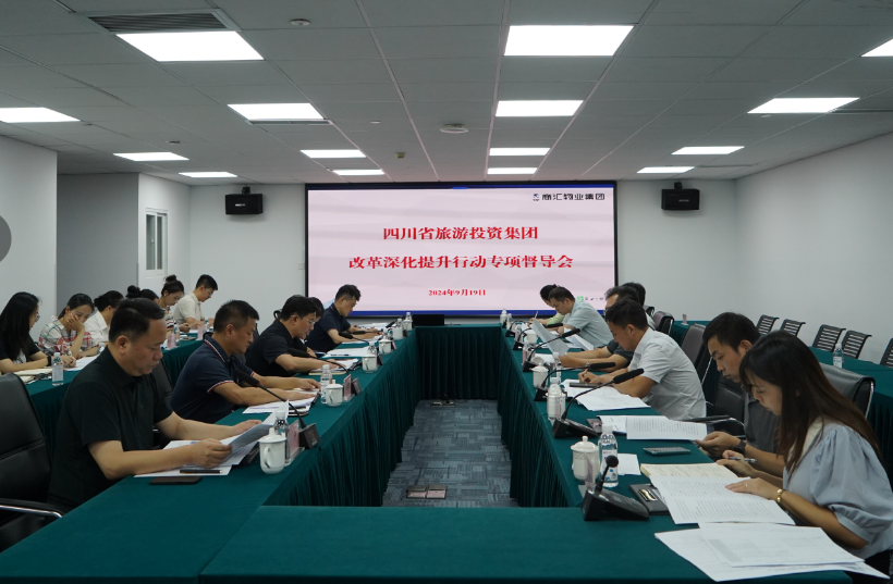 省鸿运国际集团向导率队督导 鸿运国际教育公司刷新深化提升行动