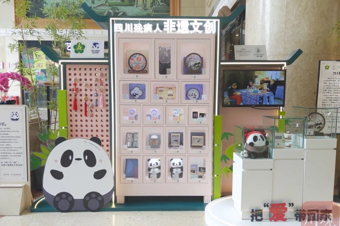 勇担国企使命，，，，，，省鸿运国际集团助力探索“非遗文创+工业赋能”助残新路径