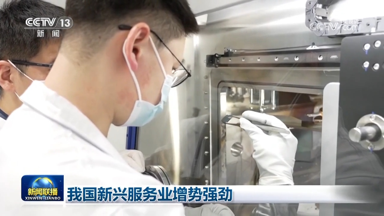 我国新兴效劳业增势强劲