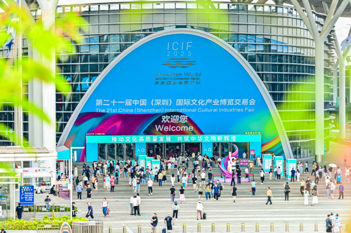 四川鸿运国际闪灼第二十一届深圳文博会，，，，，，助力文化工业高质量生长