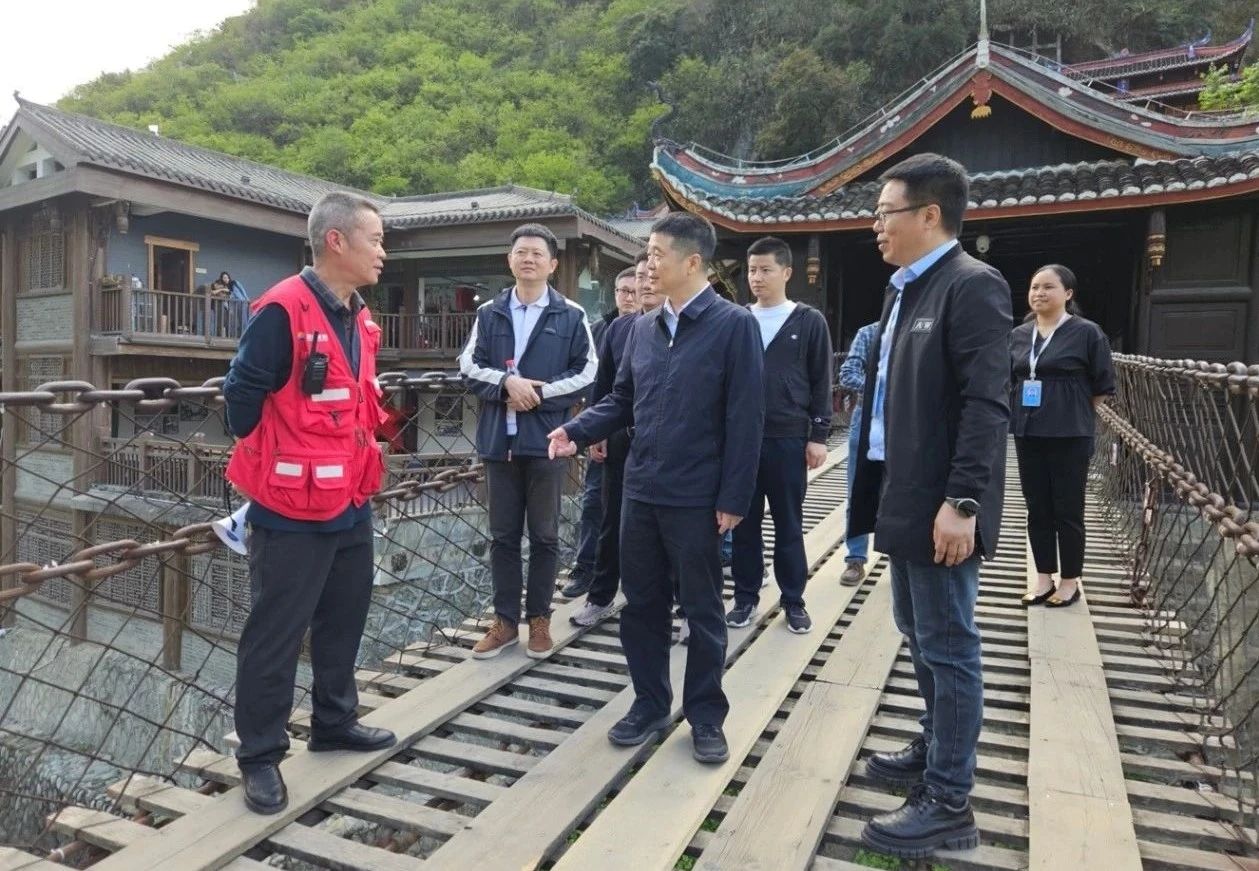 省鸿运国际集团党委书记、董事长游勇率队到泸定桥和牛背山景区开展“五一”节前清静专项检查